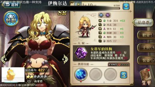 随风：听听音乐 小时候看哥哥玩过 2018-07-06 19点场