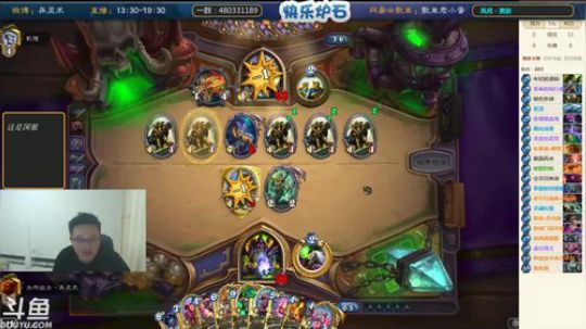 异灵术老师直播间93589炉石传说直播斗鱼每个人的直播平台