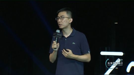 零一科技节—未来领袖峰会 2018-07-06 10点场