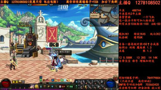 合天空了解一下  卷子 YXB 2018-07-06 16点场