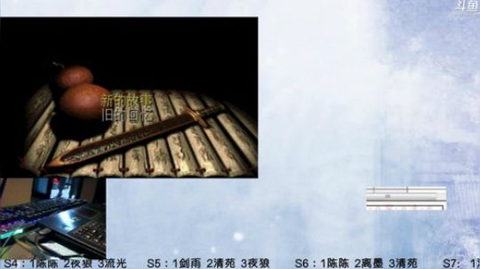 大肉肉杯 第八届 仙剑奇侠传速通赛 2018-07-05 19点场