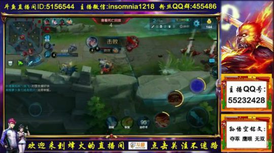 孙悟空是一种信仰，新赛季，新征程 2018-07-06 10点场