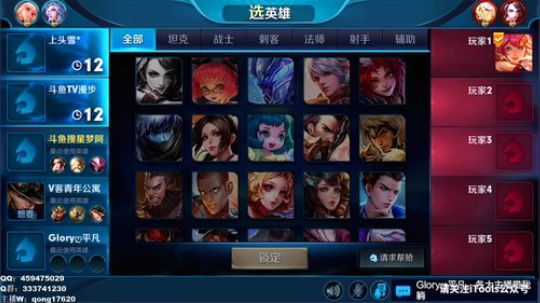 国服火舞，新赛季如何用火舞上分！ 2018-07-05 22点场
