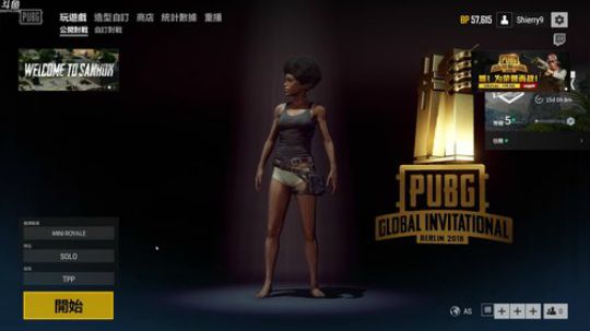 西北老狼哥哥发布了一个斗鱼视频2018-07-06