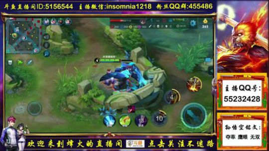 孙悟空是一种信仰，新赛季，新征程 2018-07-06 12点场