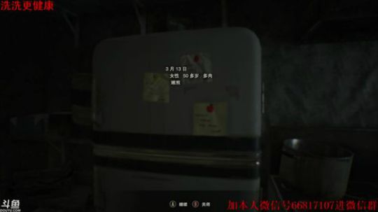 【天津话相声抽奖10M互动】洗洗更健康 2018-07-05 21点场