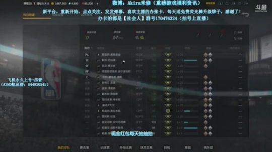 抽：12点30nba真品球衣，现金88 2018-07-05 15点场