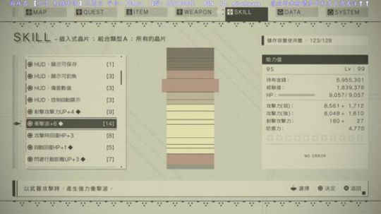 【尼尔 机械军团】萌新 2018-07-06 02点场