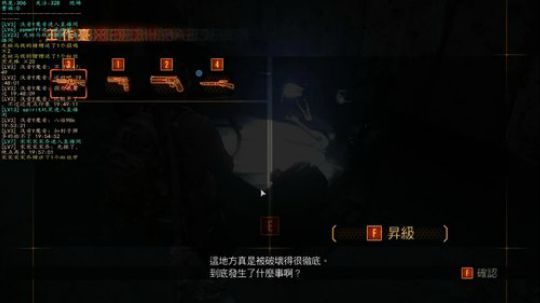让我们找点刺激，但这根本不算恐怖游戏。 2018-07-05 19点场