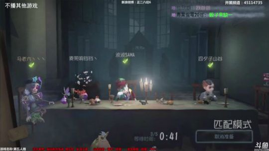 【六神】来了来了 2018-07-05 22点场