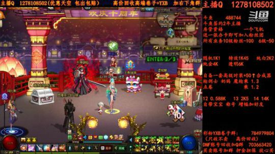 合天空了解一下  卷子 YXB 2018-07-06 10点场