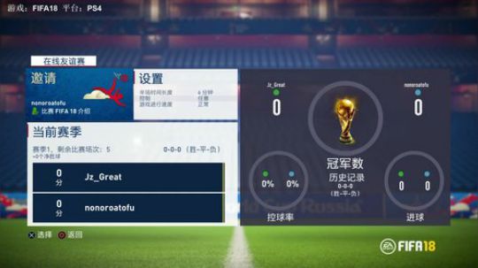 【GT老师，NBA Live 18】 2018-07-06 18点场