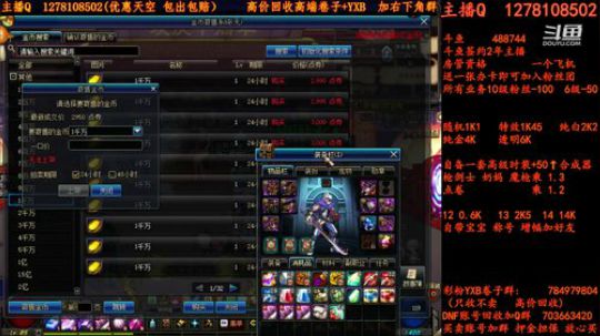 4套金色天空 1套白色天空 2018-07-07 11点场