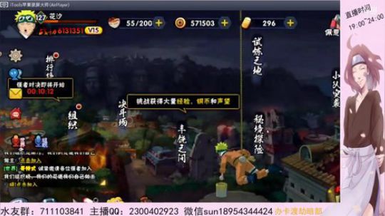 帆布鞋：木叶第一骚 2018-06-27 20点场