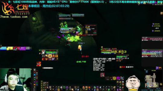 七煌丷五叔 这周的词缀，丧心病狂！ 2018-07-05 23点场