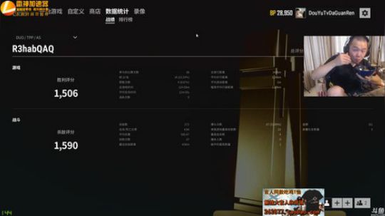 解放大官人-双排冲TOP10，不上不下播 2018-07-07 12点场