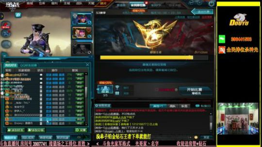 杀神光SSG全民排位来下蛋 2018-07-06 20点场