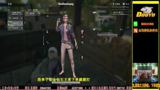 杀神光SSG全民排位来下蛋 2018-06-29 19点场