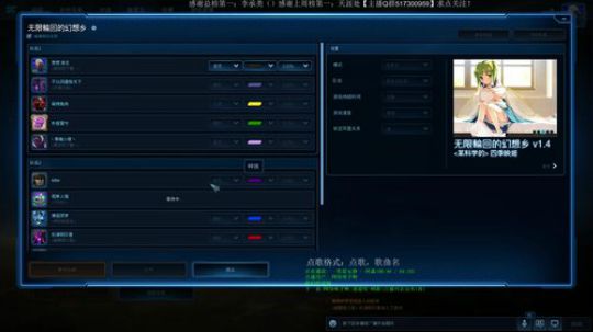 想想：听说你RPG和塔防很牛B？ 2018-07-04 22点场
