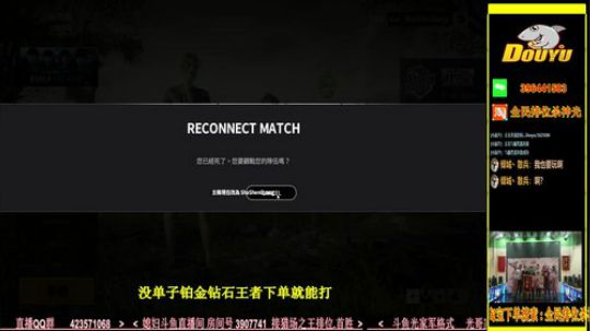 杀神光SSG全民排位来下蛋 2018-06-30 18点场