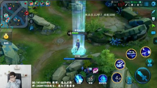 白白白宇宙无敌聪明白直播间1811143王者荣耀直播斗鱼每个
