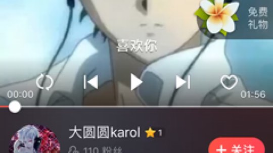 唱首歌，给你们的福利，有我本人照片