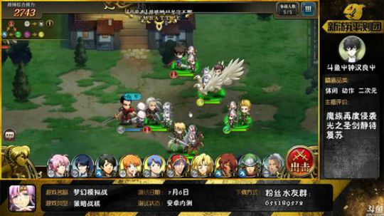 【梦幻模拟战】★我怎么还是非洲人 2018-07-06 20点场