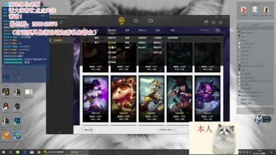 GL上单：班德尔城 2018-07-02 22点场