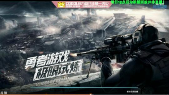老虎xyang-今天还是个帅鸽呢 2018-07-06 04点场