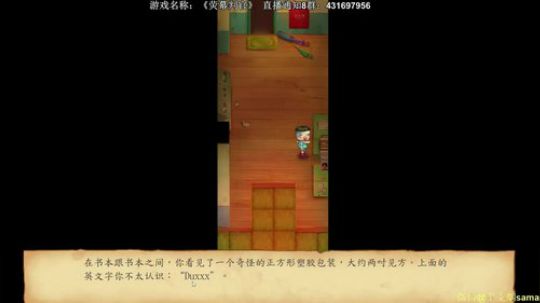 扎心游戏《荧幕判官》 2018-07-06 19点场