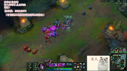 GL上单：班德尔城 2018-07-02 02点场