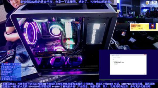 安耐美新水冷，金彩蝠风扇装机 2018-07-05 22点场