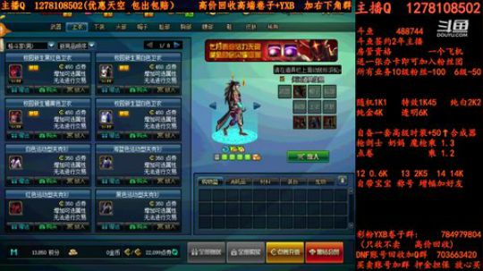 4套金色天空 1套白色天空 2018-07-07 13点场