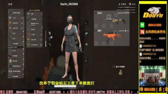 杀神光SSG全民排位来下蛋 2018-07-03 22点场