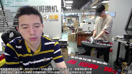 刚哥攒机，配电脑，搞机王 2018-07-07 10点场