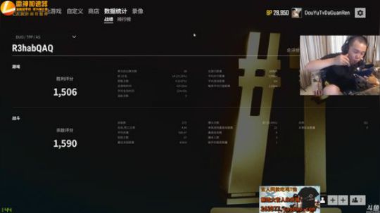 解放大官人-双排冲TOP10，不上不下播 2018-07-07 12点场