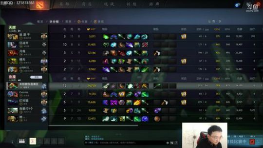 小鱼王 一代传奇定位！ 2018-07-07 17点场