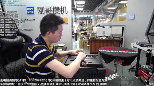 刚哥攒机，配电脑，搞机王 2018-07-07 14点场