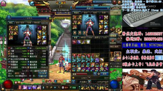 帮男格斗PK，求关注 2018-07-07 00点场