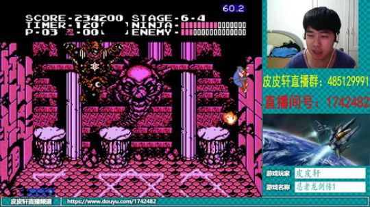 皮皮轩：翻车翻车翻翻翻，嘎嘎 2018-07-06 23点场