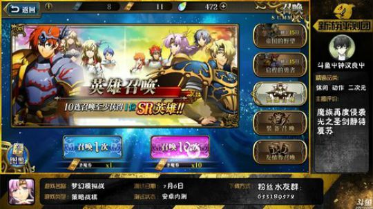 【梦幻模拟战】★我怎么还是非洲人 2018-07-06 22点场