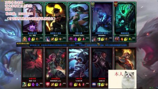 GL上单：班德尔城 2018-07-04 06点场