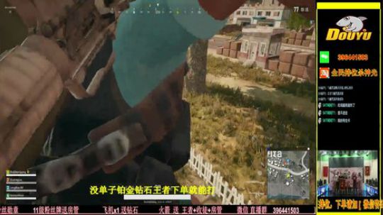 杀神光SSG全民排位来下蛋 2018-07-01 02点场
