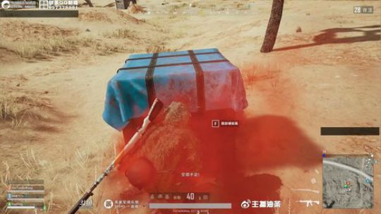 我在斗鱼看主播油条直播吃鸡游戏