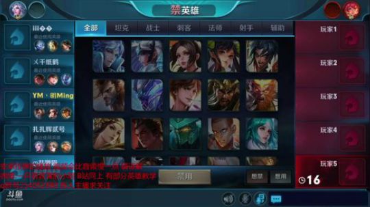 [播音高材生]没有我皮不了的英雄！ 2018-07-07 14点场