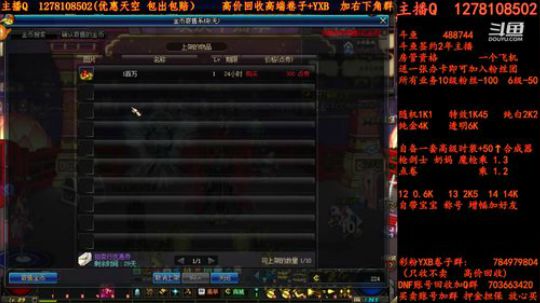 合天空了解一下  卷子 YXB 2018-07-07 02点场