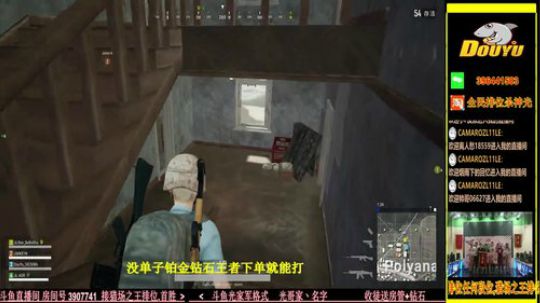 杀神光SSG全民排位来下蛋 2018-07-04 16点场