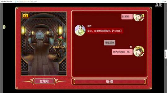 老表：游戏时间已到！ 2018-07-07 17点场