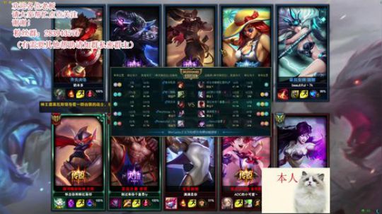 GL上单：班德尔城 2018-07-04 04点场