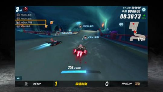 QQ飞车S联赛RNG.M-eStar 2018-07-06 21点场